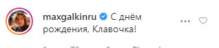 Единственная внучка Пугачевой празднует день рождения: как выглядит