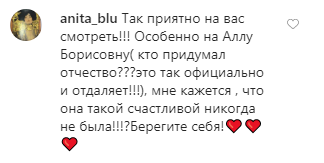 Галкин растрогал новым фото с Пугачевой и 6-летними детьми