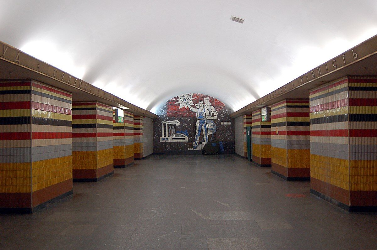 Станция метро "Шулявская"