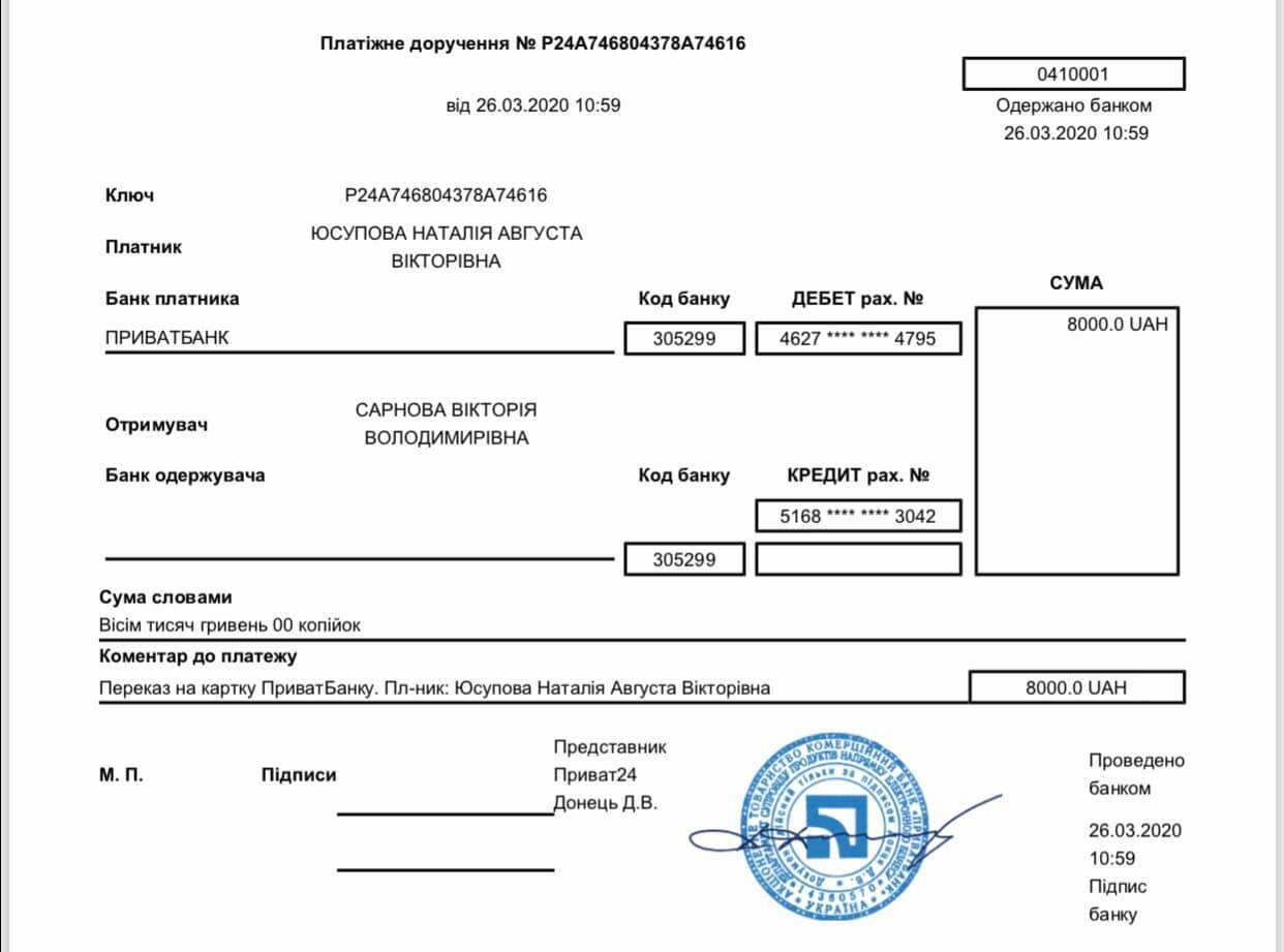 "Мы поможем медикам, а они нам": волонтер обратилась с призывом поддержать врачей