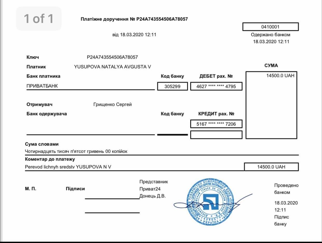 "Ми допоможемо медикам, а вони нам": волонтерка звернулася із закликом підтримати лікарів