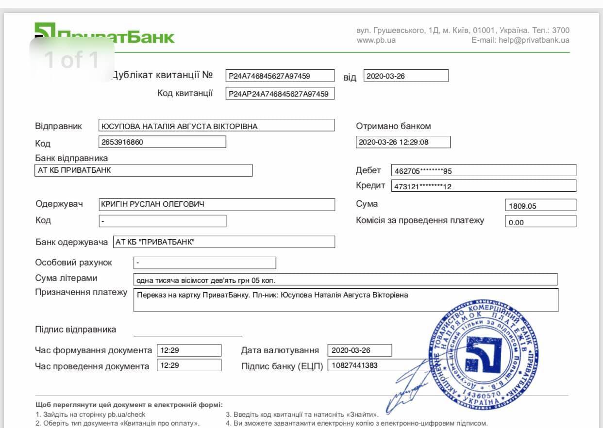 "Ми допоможемо медикам, а вони нам": волонтерка звернулася із закликом підтримати лікарів