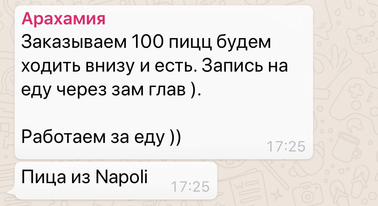 Піци від Арахамії, крики "Ганьба" і скандал із масками: як Рада проголосувала за ринок землі