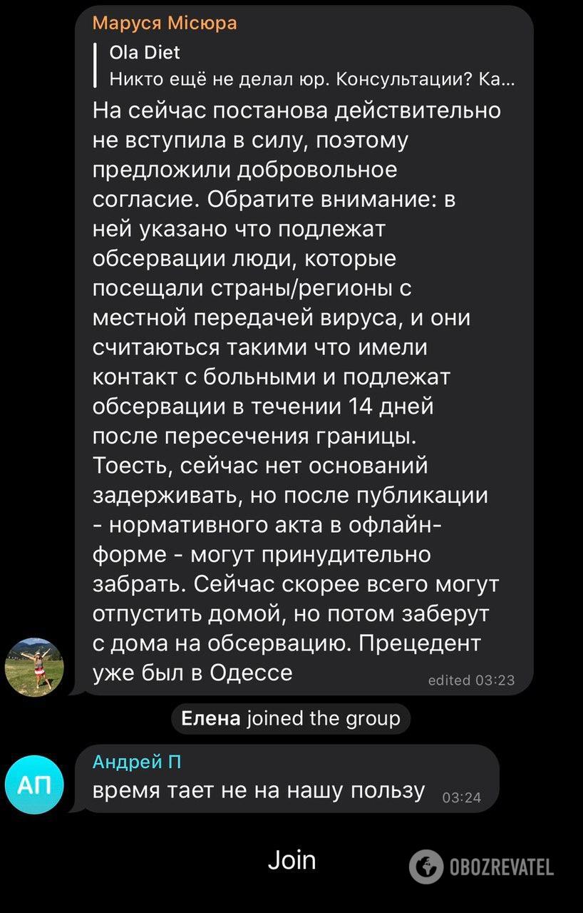 До "Борисполя" прибули два літаки з українцями з Катару: люди опинилися "в полоні". Ексклюзивні кадри