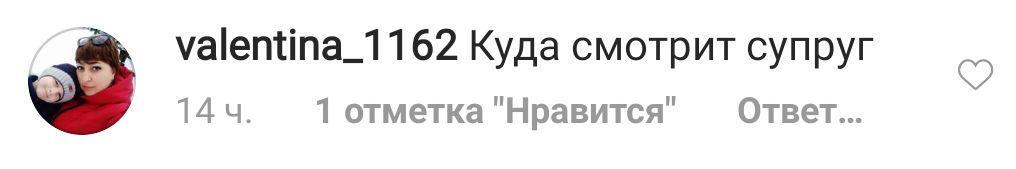 Певицу Нюшу разгромили из-за голых ягодиц на фото