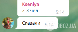 Українці, які прилетіли з Балі, відмовляються виходити з літака та вимагають самоізоляції