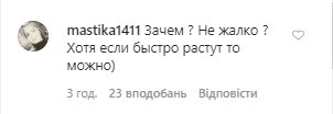 Отрезала волосы: Асмус удивила новой безумной выходкой на камеру. Фото и видео
