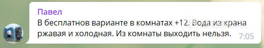 Українці, які прилетіли з Балі, відмовляються виходити з літака та вимагають самоізоляції