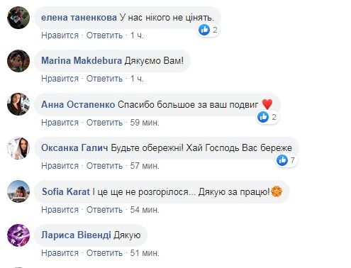 "Дякую за подвиг!" Фото київської медсестри зі шрамами від маски зворушило українців