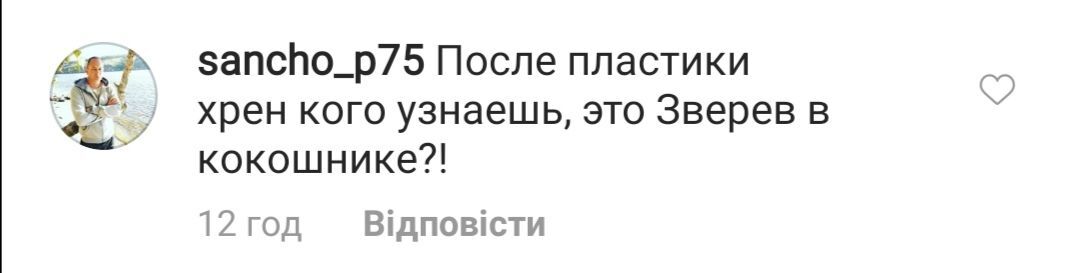 Пугачова і Вайкуле спантеличили мережу зовнішнім виглядом