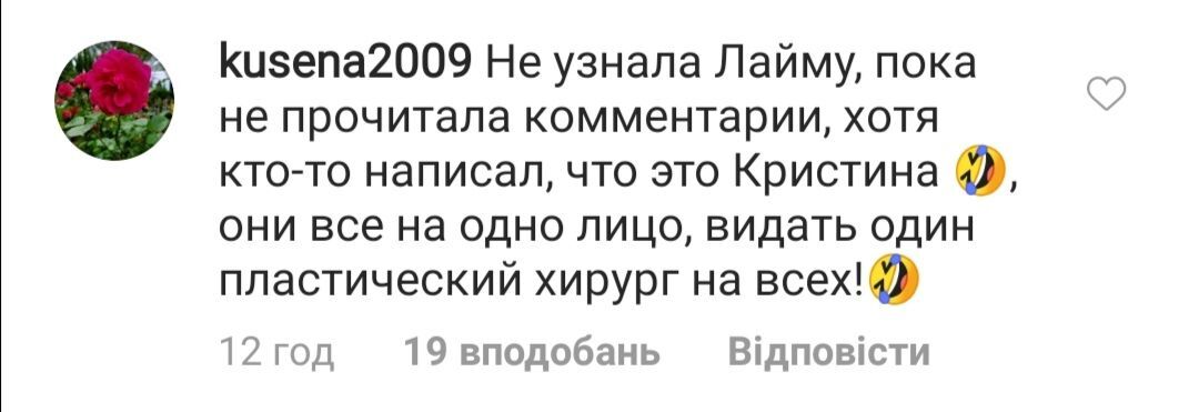 Пугачова і Вайкуле спантеличили мережу зовнішнім виглядом