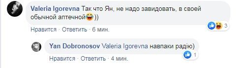 Нардепка Людмила Марченко викликала ажіотаж дизайнерським мереживом на обличчі. Фото та відео