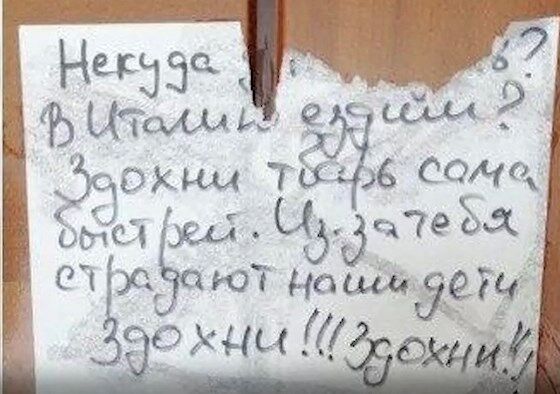 В Хабаровске соседи пожелали смерти женщине с COVID-19. Видео