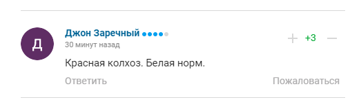 Нова форма збірної Росії з футболу викликала істерику в мережі