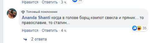 Усик захопився Сталіним: фото викликало гнів у соцмережах