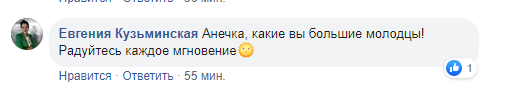 40-летняя ведущая Анна Панова впервые стала мамой. Фото