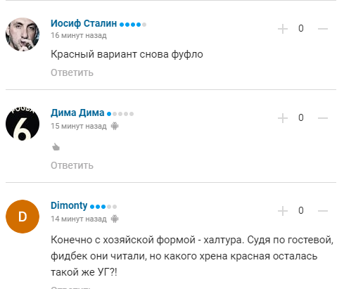 Нова форма збірної Росії з футболу викликала істерику в мережі