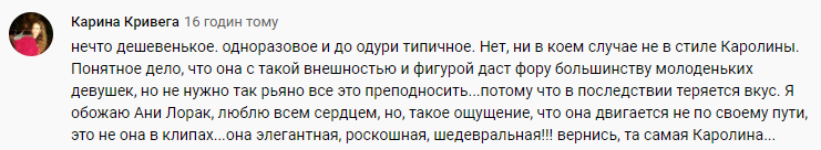 Новый клип Лорак жестко разнесли в сети. Видео