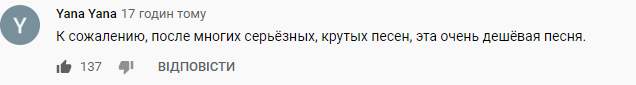 Новый клип Лорак жестко разнесли в сети. Видео