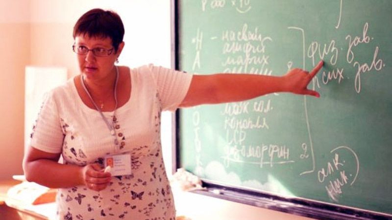 Юлія Бровінська - пенсія вчителя