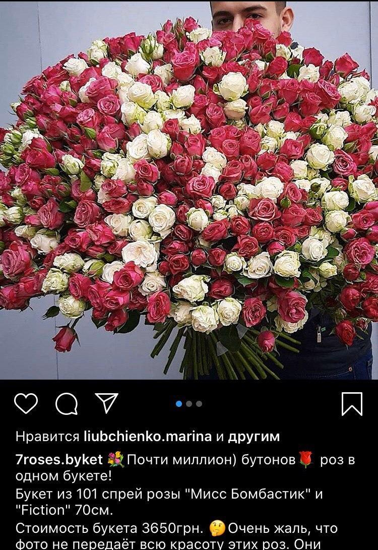 Шикарный букет роз стоимостью 3650 гривен