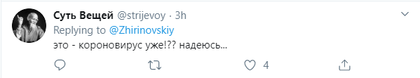 Жириновский станцевал под Little Big и развеселил сеть. Видео