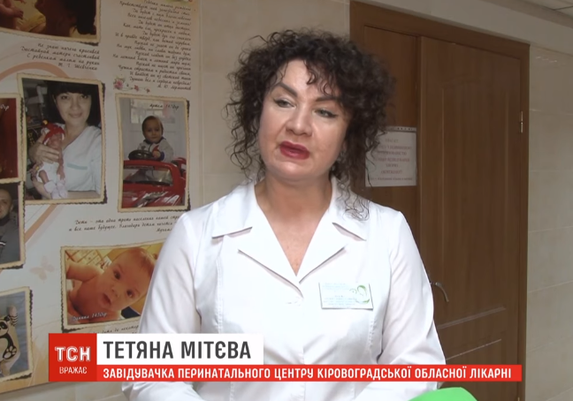 Татьяна Митева