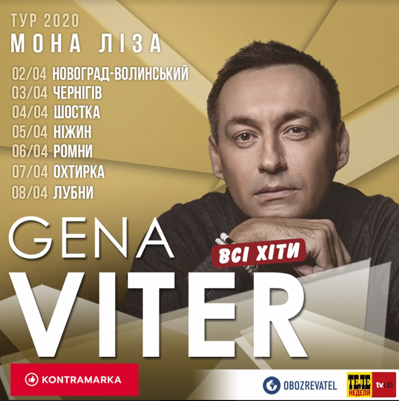 "Ищу свою любовь": известный певец рассказал о переменах в личной жизни
