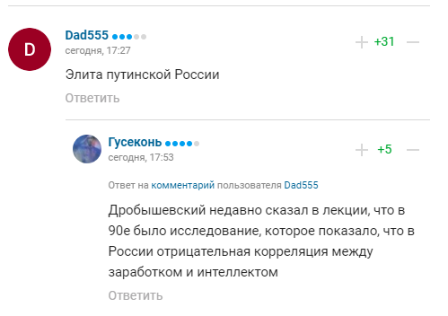 "И это правит куском России?" Кадырова высмеяли за видео в адрес Канделаки