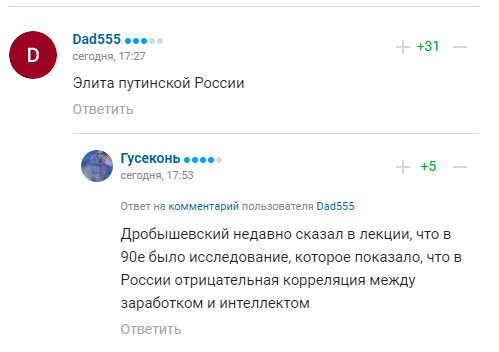 "І це править шматком Росії?" Кадирова висміяли за відео на адресу Канделакі