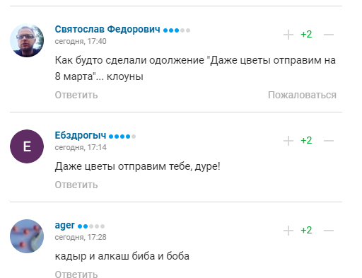 "І це править шматком Росії?" Кадирова висміяли за відео на адресу Канделакі