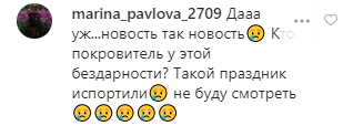 Кудрявцеву выгнали с "Муз-ТВ" из-за Бузовой: реакция звезды