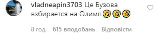 Кудрявцеву выгнали с "Муз-ТВ" из-за Бузовой: реакция звезды