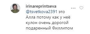 Киркоров неожиданно схватил Пугачеву за грудь. Фото