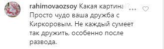 Киркоров неожиданно схватил Пугачеву за грудь. Фото