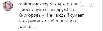 Кіркоров несподівано схопив Пугачову за груди: в мережі показали фото