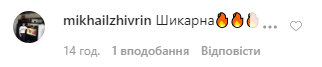 Бочкарьова ледь прикрила великі груди халатом: пікантне фото