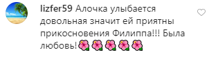 Кіркоров несподівано схопив Пугачову за груди: в мережі показали фото