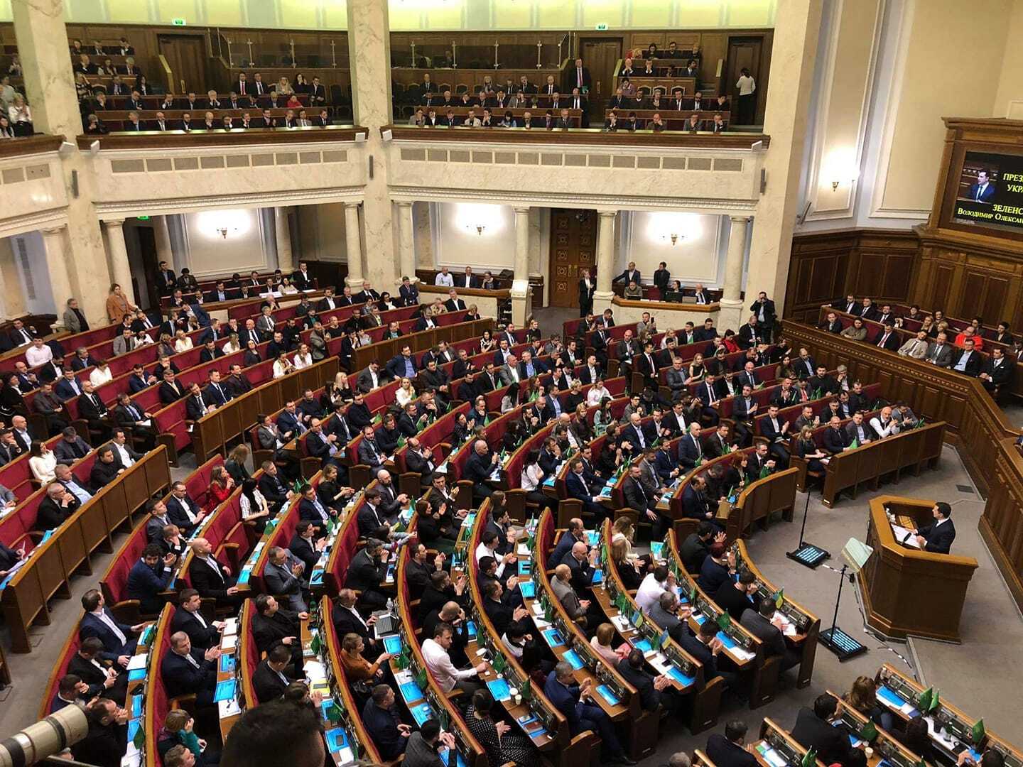 Выступление Зеленского в парламенте