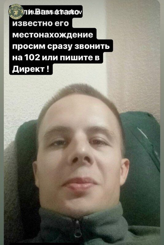Подозреваемый в убийстве девушки в Харькове