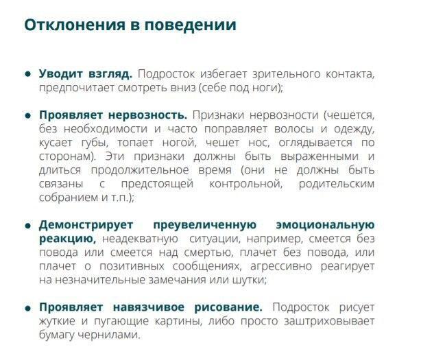 Методичний посібник, який випустив Пензенський державний університет