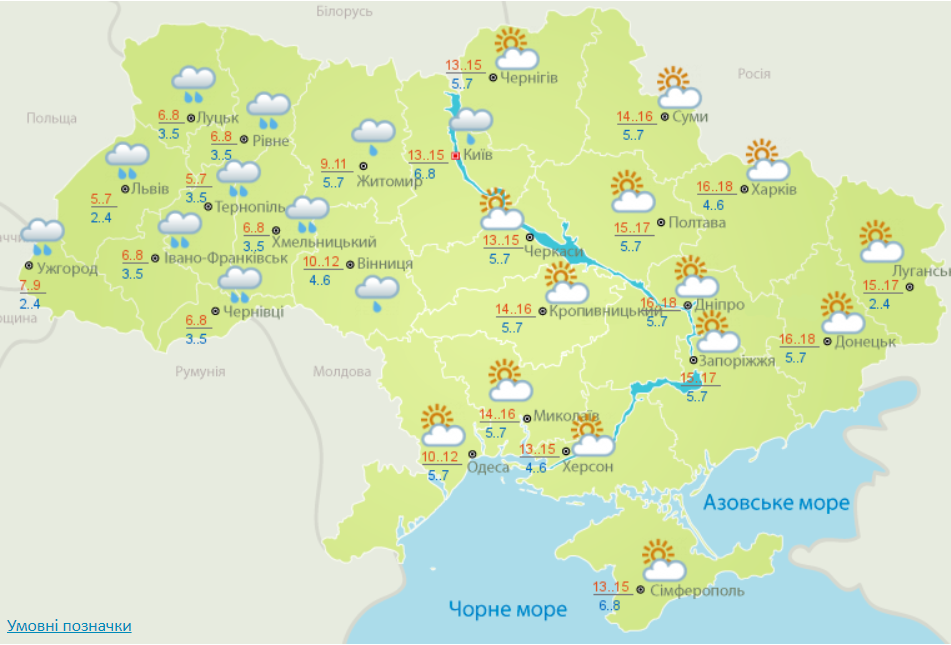 Погода в Україні 5 березня