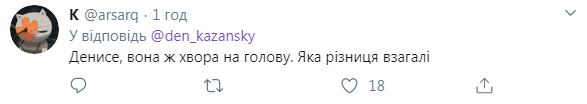 Фанатку "Л/ДНР" Чичеріну висміяли в мережі через безглузду заяву