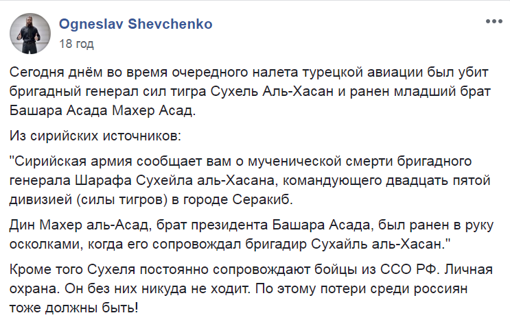 У Сирії вбили главу армії Асада