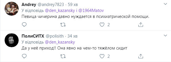 Фанатку "Л/ДНР" Чичеріну висміяли в мережі через безглузду заяву