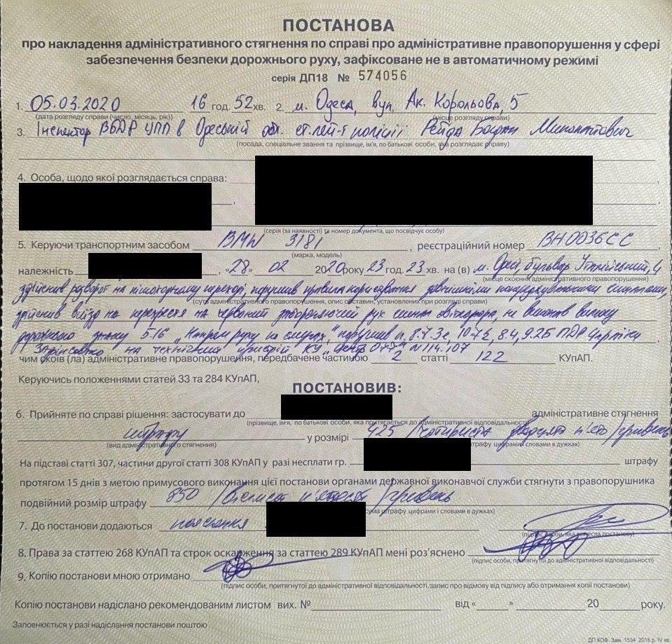В Одессе автохамов наказали за видео дрифта в сети