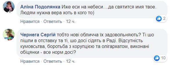 Мережу підірвало фото "ікони" Зеленського на СТО в Одесі