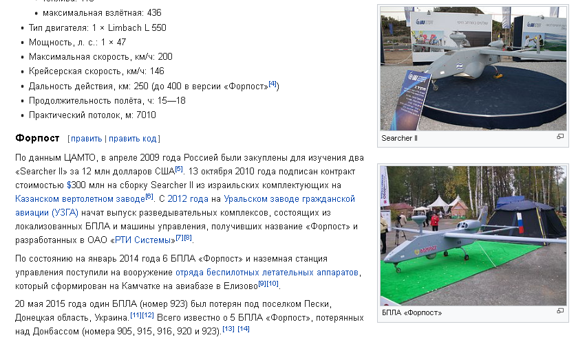 "Шарій покриває вбивць українців": опубліковано розслідування