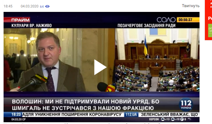 Коронавірус у Раді? Кого, крім Медведчука та Волошина, повинні ізолювати та чи можуть закрити парламент