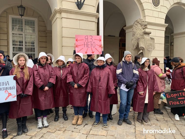 Акция за права женщин во Львове